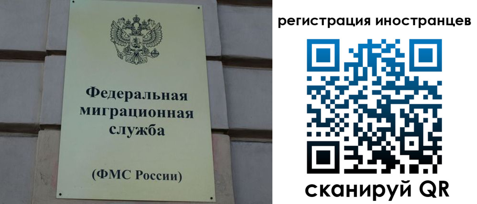 прописка для военкомата в Пущино