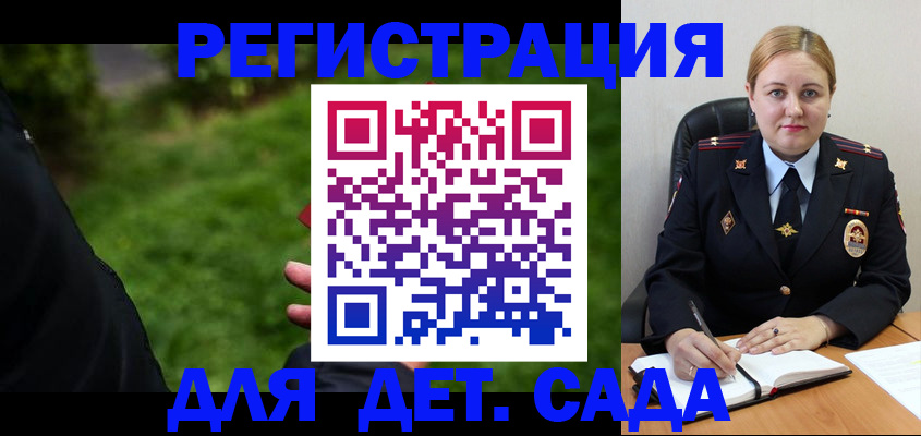 прописка иностранных граждан в Пущино